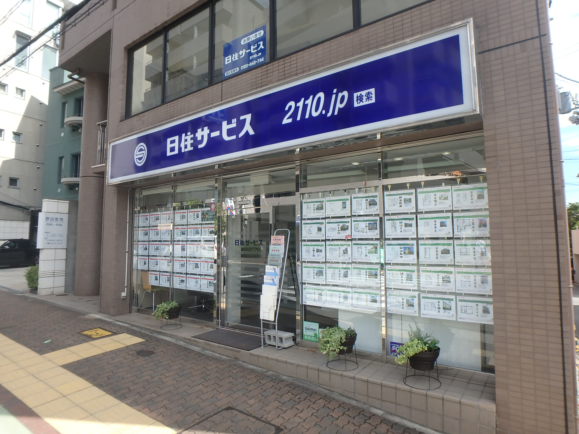 【反響営業】京阪神エリアで活躍できる不動産売買営業